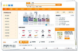 雙軌制直銷軟件 打造高效獎金制度的技術引擎