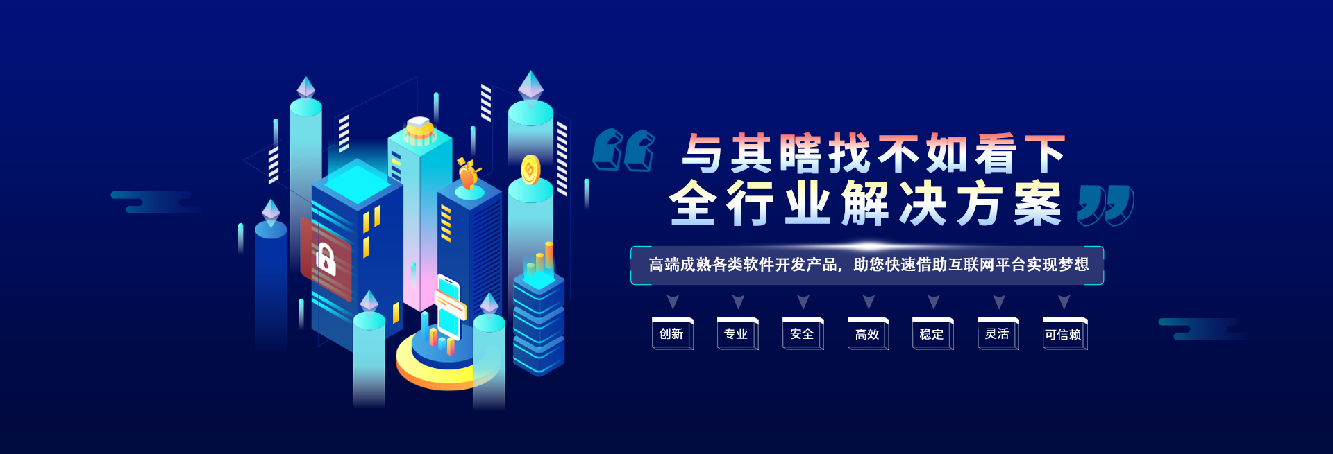 抵奧云解決方案 引領軟件開發行業數字化轉型的創新實踐